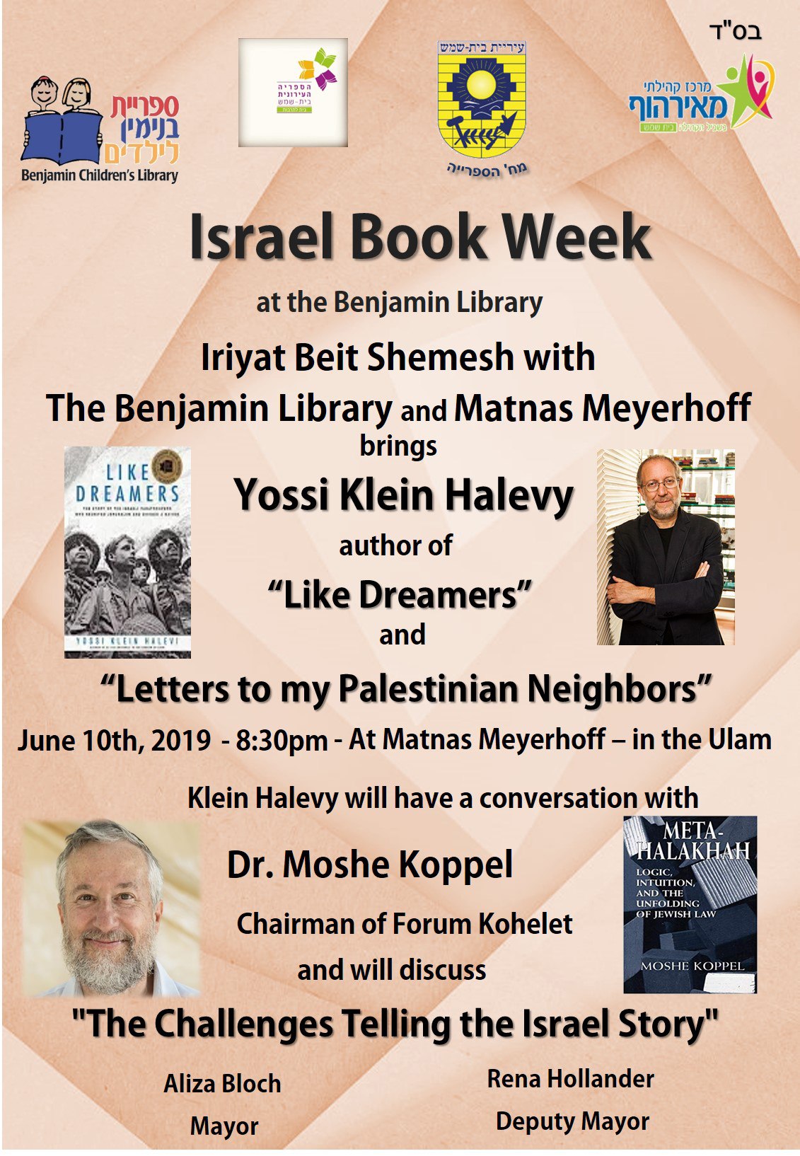 2019 Israel Book Week