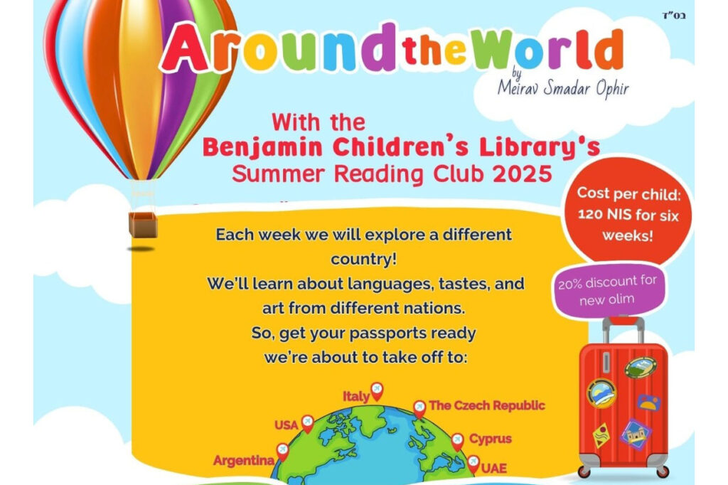 Summer reading program